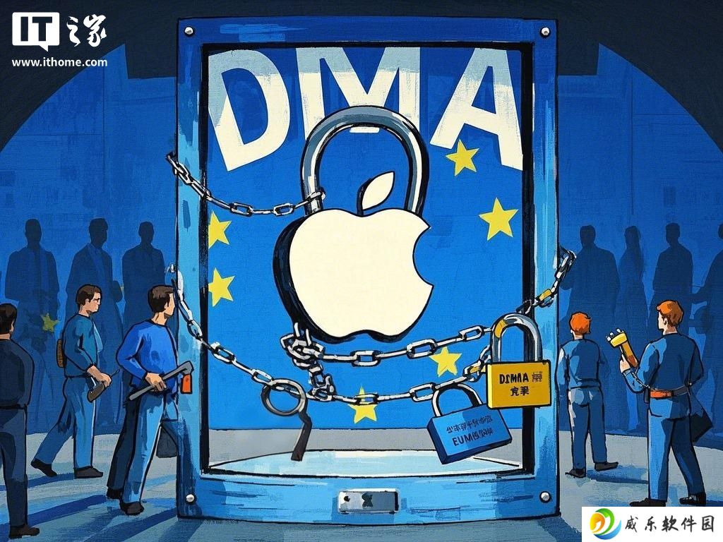 欧盟敲定苹果需实施的互操作性措施，后者强烈反对