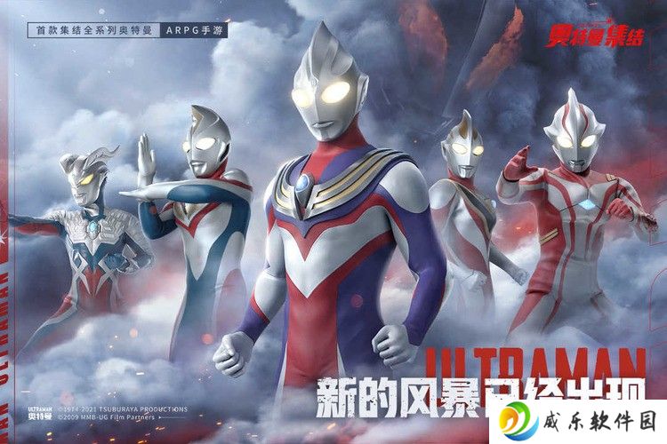 奥特曼集结礼包兑换码2023最新汇总 奥特曼集结兑换码合集（最新礼包cdk）
