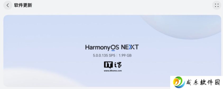新增应用锁等功能，华为 MatePad 平板产品获鸿蒙 HarmonyOS NEXT 5.0.0.135 升级