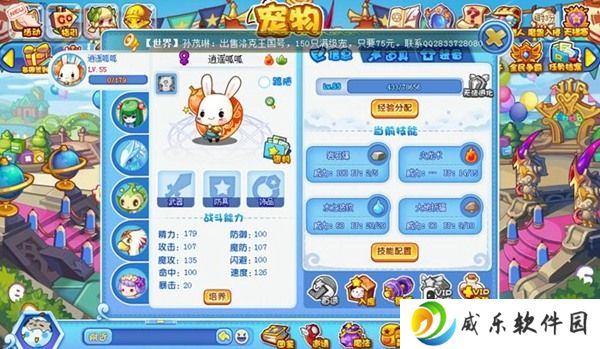 2023洛克王国手游几月出 洛克王国手游什么时候公布
