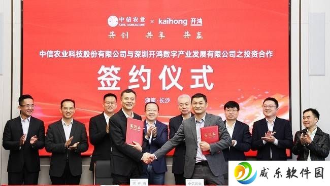 隆平高科与深开鸿联袂，共筑农业开源鸿蒙生态，开启数字农业新篇章