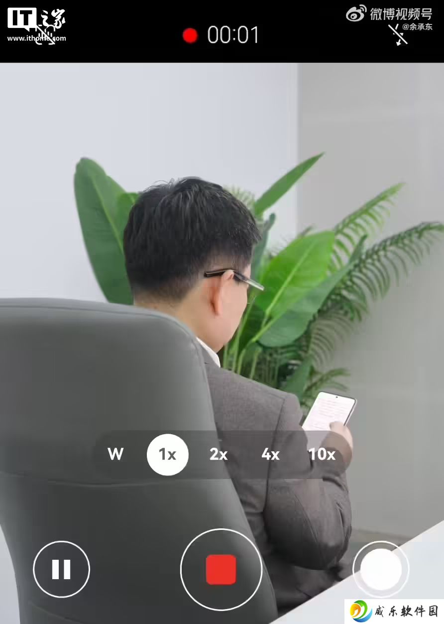 华为余承东“揭秘”新形态手机：不是卷轴屏 / 伸缩屏，但男生女生都会喜欢