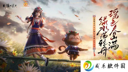 少侠的故事、江湖的未来，你笔定章！【速来填写剧情调研～】