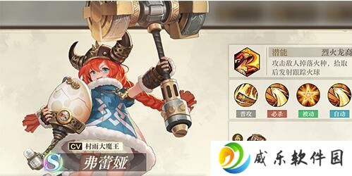 空之要寒启航哪些角色值得培养 空之要寒启航角色强度排名2023