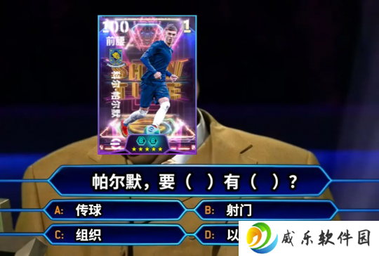 传射俱佳帕尔默登陆实况，欧洲俱乐部精选箱式可兑换！