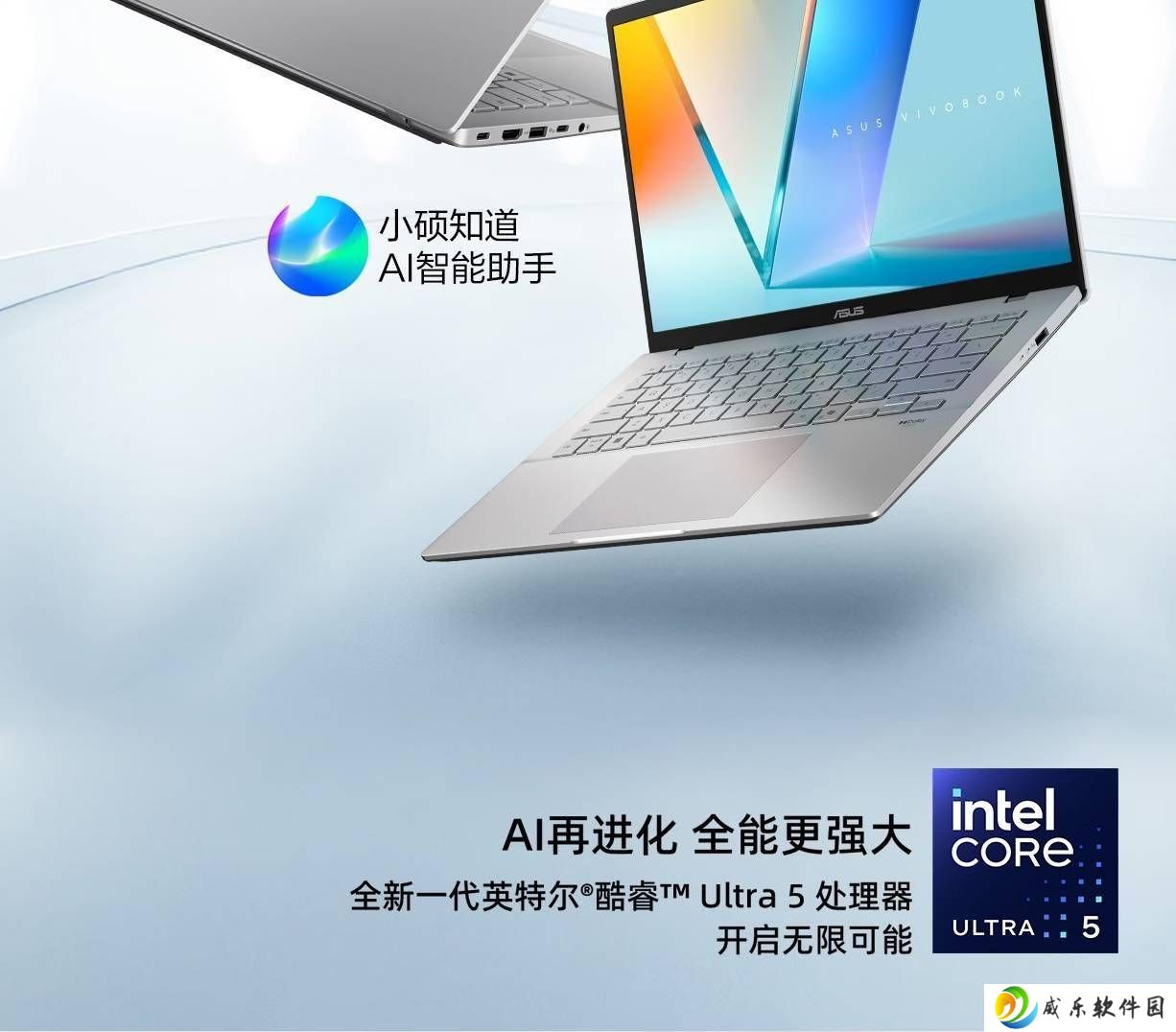 华硕无畏Pro14酷睿版京东开约，国补优惠至4879元，配置强劲引关注！
