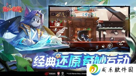 猫和老鼠共研服激活码免费领取2023最新     猫和老鼠最新激活码共研服大全汇总