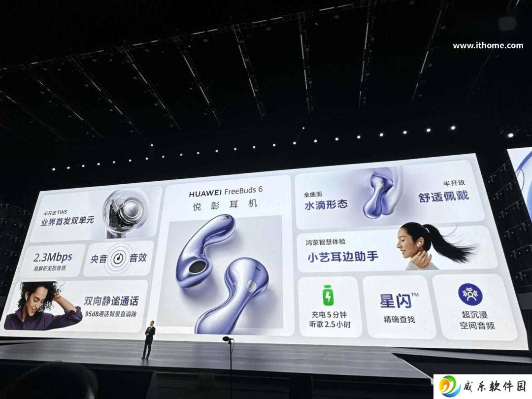 华为发布会亮点：Pura X阔折叠手机领衔，鸿蒙电脑5月见