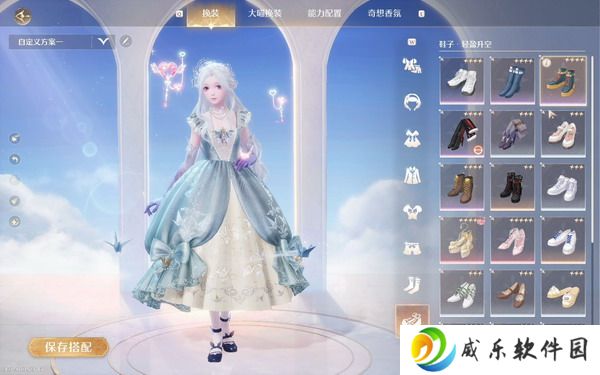 无限暖暖镇店之宝怎么获得 无限暖暖镇店之宝如何获取