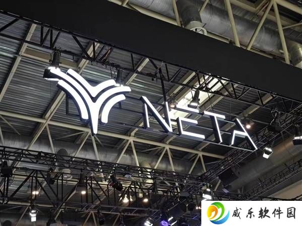 哪吒汽车深陷债务危机，高管称企业倒闭员工工资也难保
