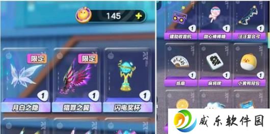 蛋仔派对最新兑换码大全2023 皮肤(永久)激活码有效2023