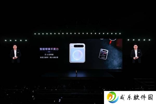 华为Pura X首发全新小艺：AI外屏下的真人感语音交互新体验！