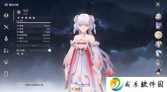 鸣潮今汐桃夭灼灼皮肤什么时候上线 鸣潮今汐桃夭灼灼皮肤套装上线时间