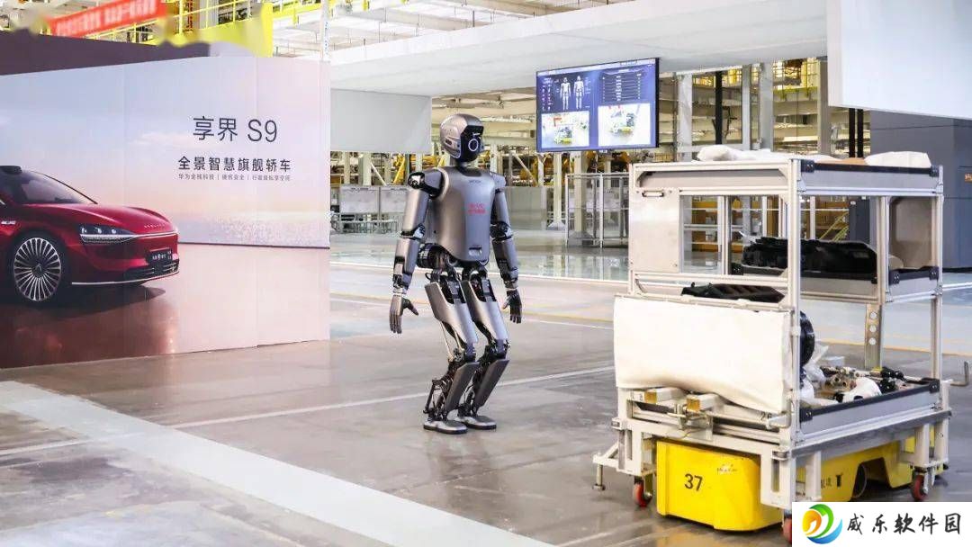 北汽新能源联手优必选，人形机器人Walker S1成超级工厂新质检员
