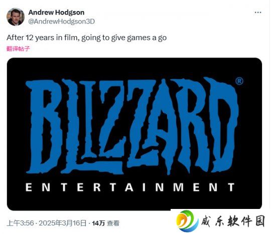 详细阅读:《沙丘》《星战》建模师Andrew Hodgson加盟暴雪 参与开发游戏 《沙丘》《星战》建模师Andrew Hodgson加盟暴雪 参与开发游戏