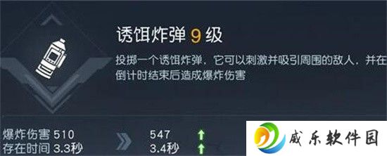 黎明觉醒投掷技能哪个好 黎明觉醒投掷技能选择推荐一览