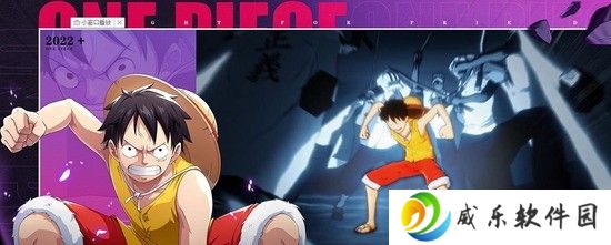 《航海王热血航线》如何获取秘宝 方法介绍