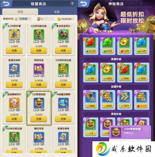 指尖领主贵族特权一览 指尖领主贵族等级怎么提升