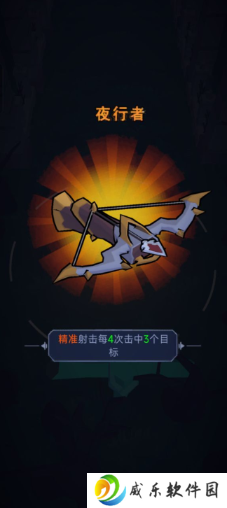 地下城与吸血鬼游戏下载最新版2025-地下城与吸血鬼手游下载v300.1.0 官方版