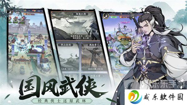 雪刀群侠传阵容推荐什么 开服阵容推荐攻略
