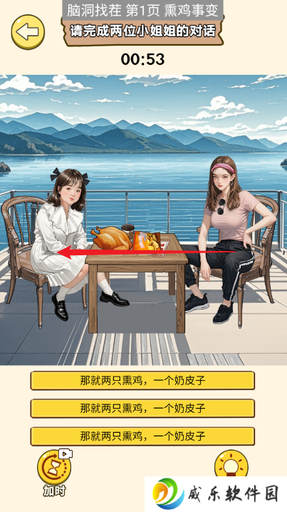 全民梗王游戏手机版下载