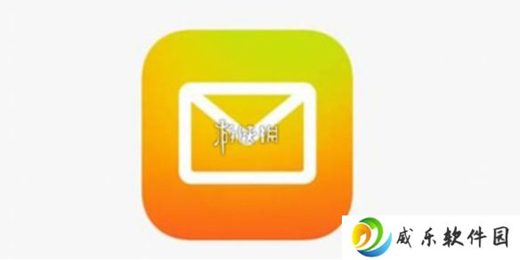 详细阅读:qq邮箱发票助手怎么用-qq邮箱发票助手操作方法 qq邮箱发票助手怎么用-qq邮箱发票助手操作方法