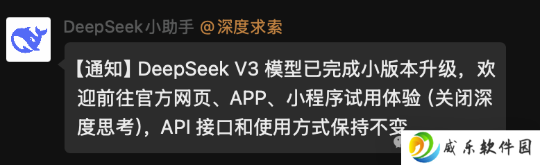DeepSeek V3“小版本升级”实测堪比 V3.5，非推理模型也有“啊哈时刻”