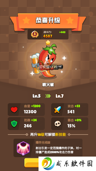 狂射僵尸游戏无广告版下载