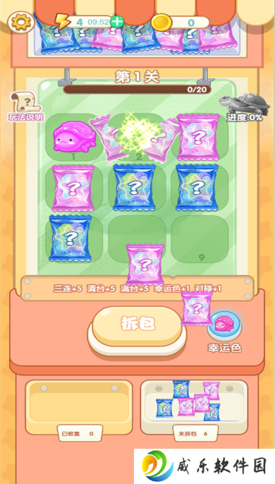 还能这么秀手游下载
