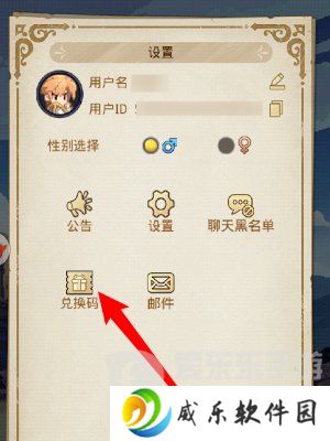 小小勇者兑换码大全2024 小小勇者兑换码永久有效最新