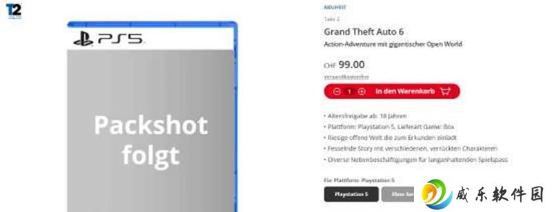 瑞士知名购物网站开启GTA6预购 售价800元