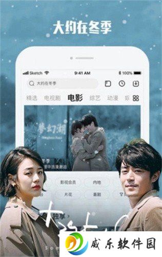 泡泡影院app官方正版下载-泡泡影院app最新版安卓版下载