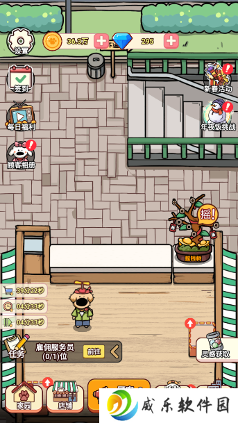 狗狗创业记手游内置菜单版下载