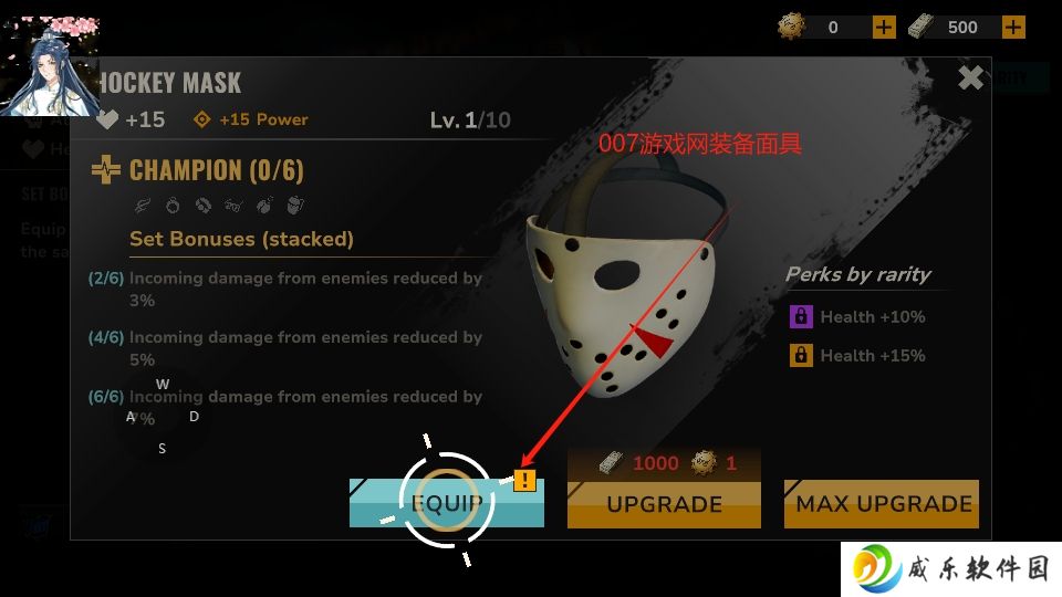 亡者征程辅助功能菜单版下载