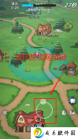 魔法骑士团游戏手机版下载