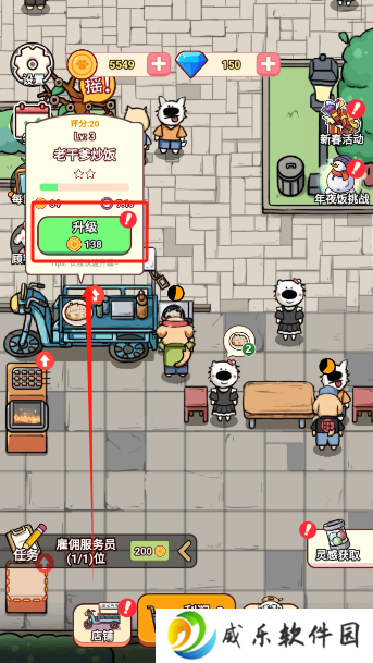 狗狗创业记手游内置菜单版下载