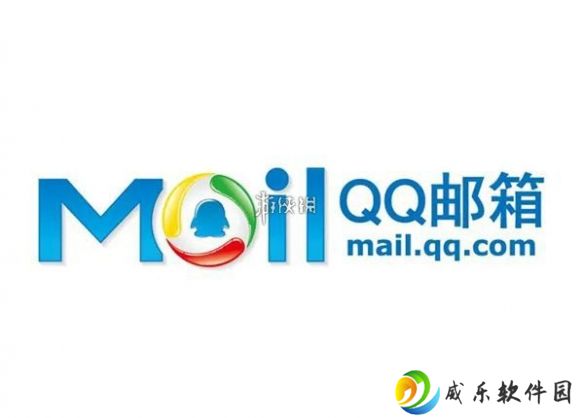 详细阅读:qq邮箱收信记录怎么查看-qq邮箱收信记录查看方法 qq邮箱收信记录怎么查看-qq邮箱收信记录查看方法