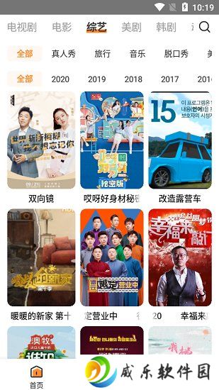 醉拳影视app官方最新版2023下载-醉拳影视app正版安卓版免费下载