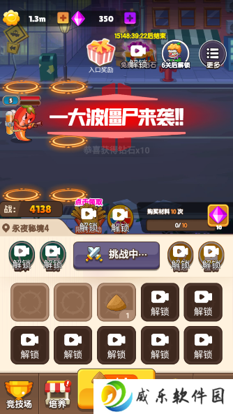 狂射僵尸游戏无广告版下载