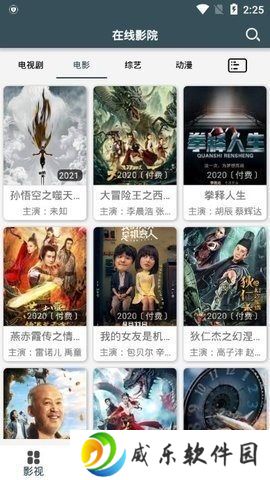 66影视