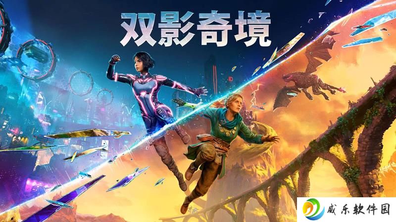双影奇境发售48小时 销量突破100万份