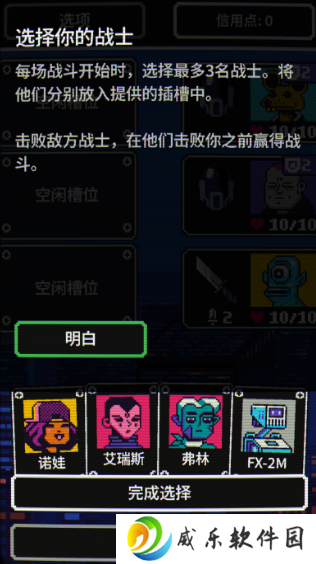 赛博探索手游完整版下载
