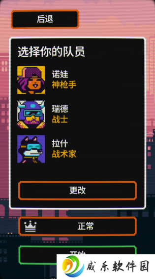 赛博探索手游完整版下载