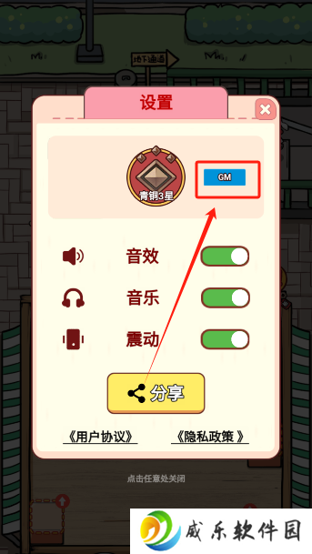 狗狗创业记手游内置菜单版下载