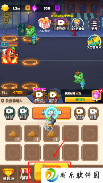 狂射僵尸游戏无广告版下载