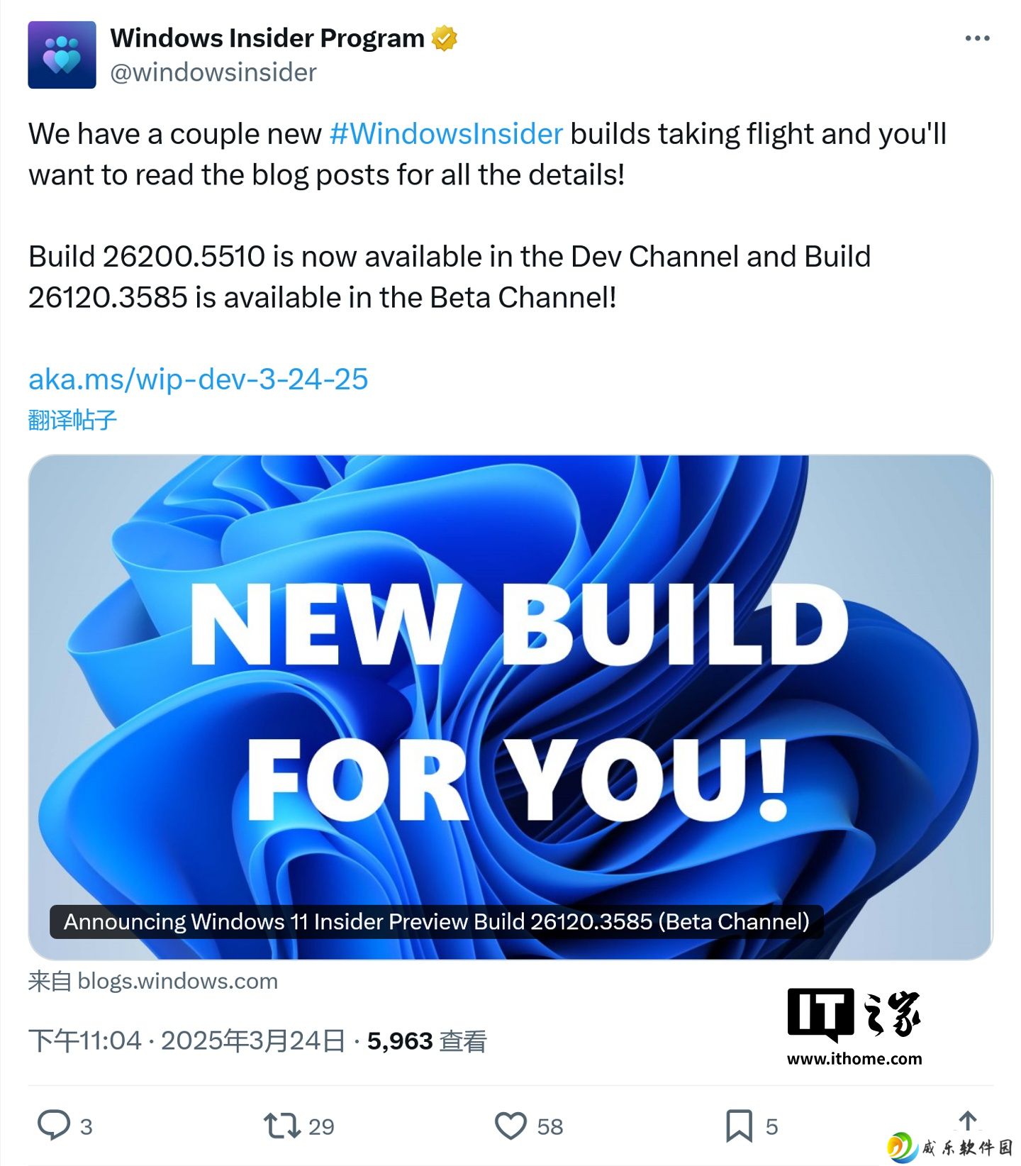 微软发布 Win11 Dev 26200.5510 预览版：关闭切换至 Beta 通道