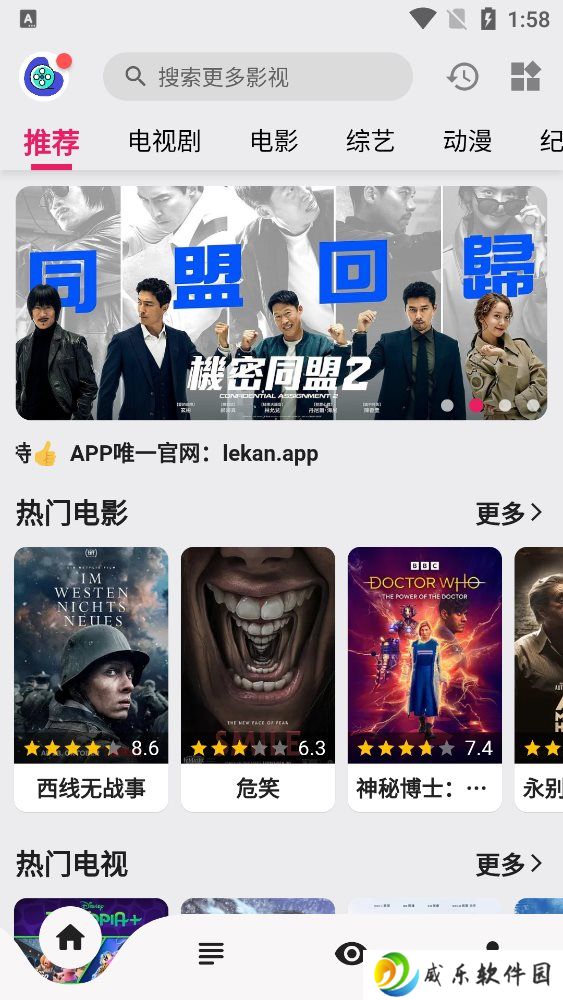 乐看视频app官方版2023免费版下载-乐看视频app官方版手机安卓版下载