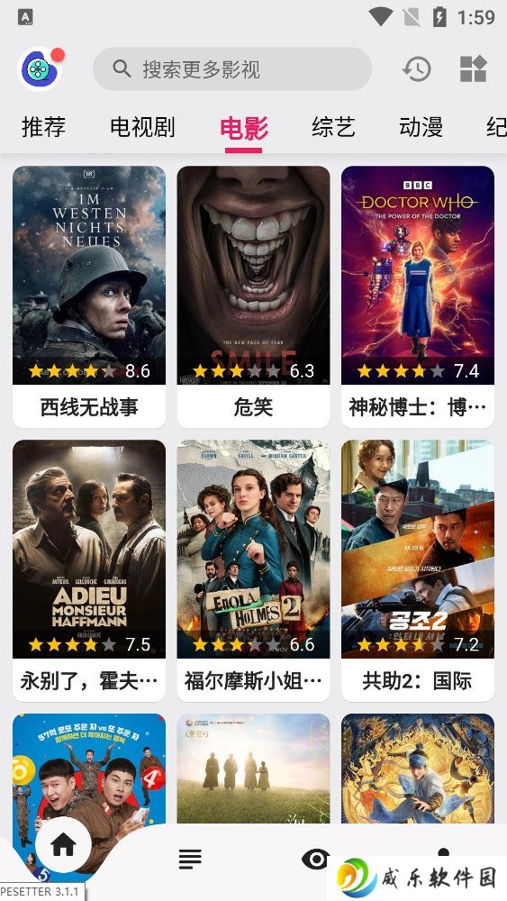 乐看视频app官方版