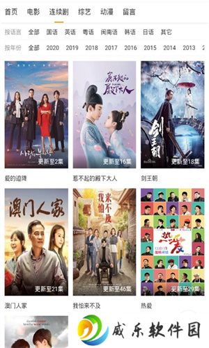 新电影天堂app最新版2024下载-新电影天堂安卓版免费版下载