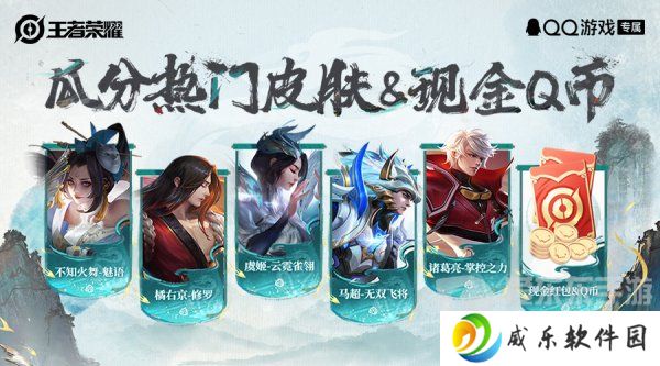 王者荣耀集宝典开宝藏活动怎么开 集宝典开宝藏活动介绍